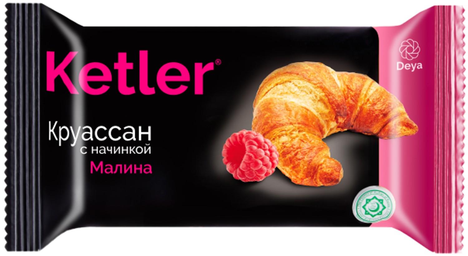 კრუასანი "KETLER" ჟოლოს შიგთავსით 8ც x 252გრ/ყ