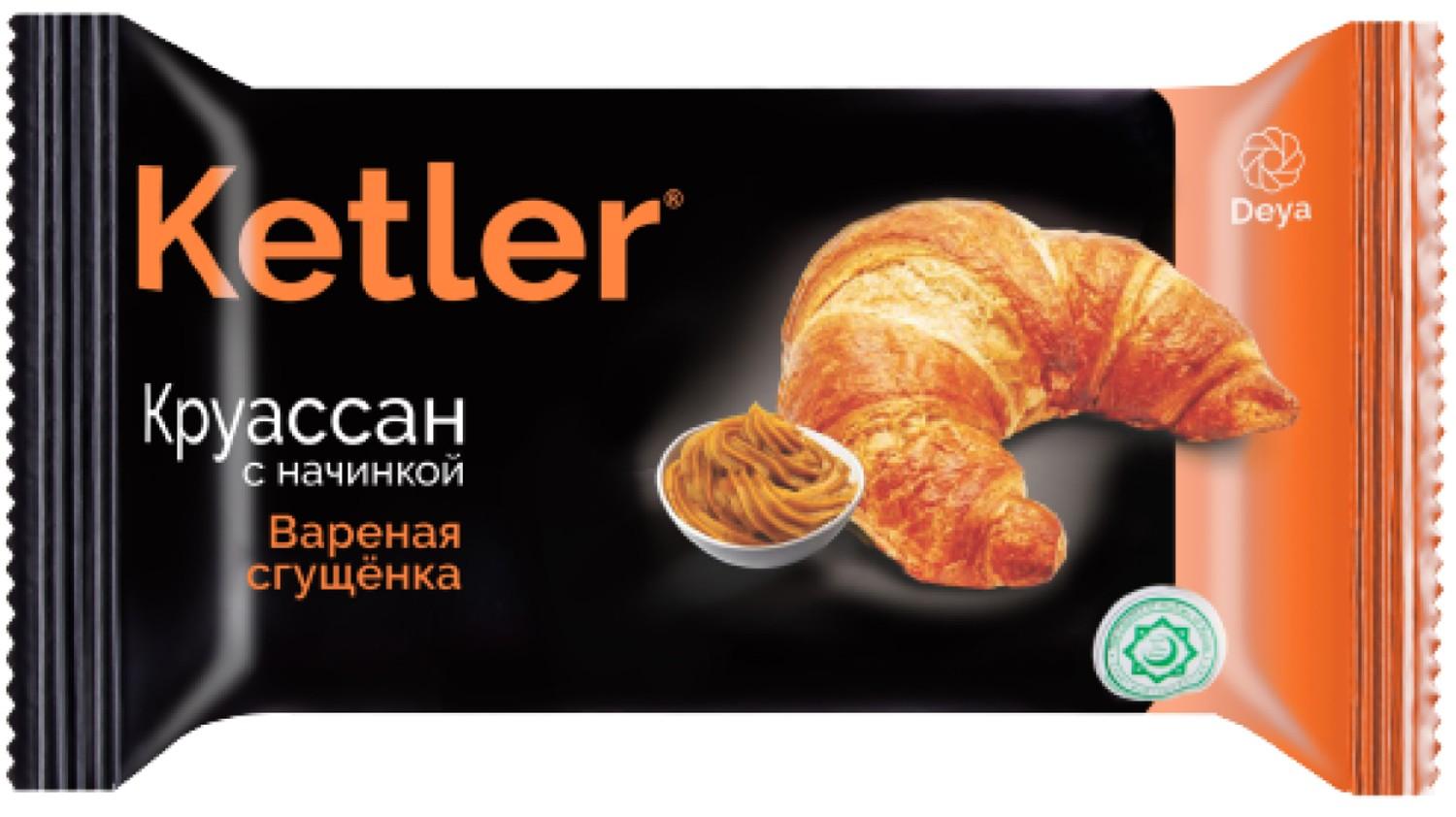 კრუასანი "KETLER" შედედებული რძით 1კგ